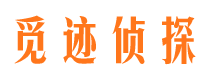 平乡寻人公司